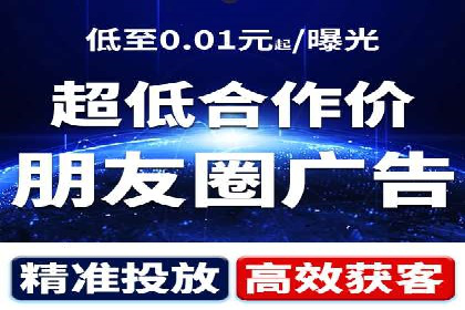 百度推广返点如何助力企业营销